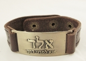 72 Name for Protection Bracelet