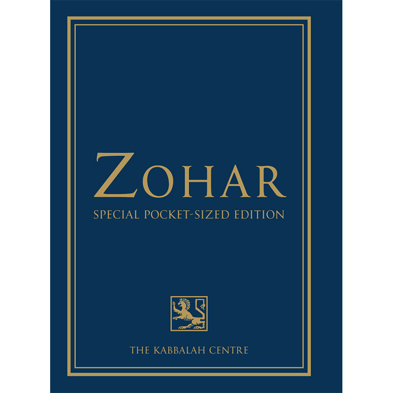 Zohar Pinchas soft cover
