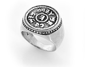 Ring for Prosperity - Pure Silver
