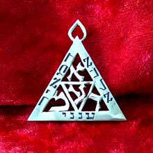Rabbi Meir Pendant