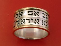 Hebrew Amulets